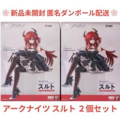 アークナイツ ぬーどるストッパー フィギュア スルト 2個セット