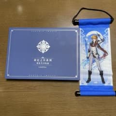 原神 誕生日 グッズ 命定の日 タペストリー 一番くじ タルタリヤのサムネイル