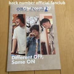 back number ファンクラブ会報誌 one room #27 最新号 - メルカリ