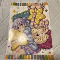 NEW GAME!