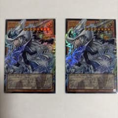 遊戯王/沈黙の闘者－サイレント・マジシャン/オーバーフレームウルトラ2枚のサムネイル