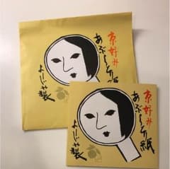 よーじや あぶらとり紙のサムネイル