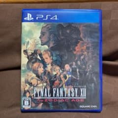 ファイナルファンタジー 12 ザ ゾディアック エイジのサムネイル