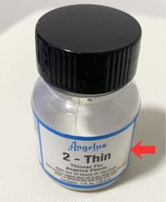 【サンタ様専用】＊残量約4割＊ Angelus 2-Thin 1ozのサムネイル