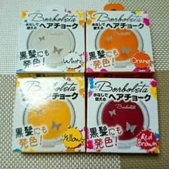 Borboletaヘアチョーク4点セットのサムネイル