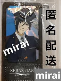 黒執事 推し旅 京都 黒執事 オーロラチケットホルダー セバスチャン