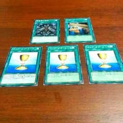 遊戯王 暗黒界の取引 カップ・オブ・エース リロードのサムネイル