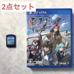 【Vita2点セット】英雄伝説 零・碧の軌跡 Evolutionのサムネイル