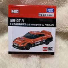 トミカ　日産GT-Rのサムネイル