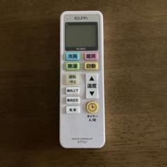 エアコン共通リモコンのサムネイル