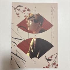 呪術廻戦 同人誌 夢本 フルカラー No.42 KAORU 馨 禪院直哉 - メルカリ