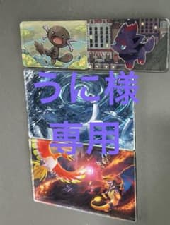 専用のサムネイル