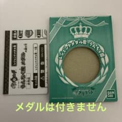 妖怪ウォッチ レジェンドメダル零 うんちく魔　台紙のみ　メダルなしのサムネイル