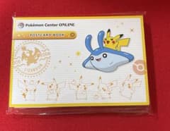 非売品 ポケモン ポストカード 58種類セット ピカチュウ賞 - メルカリ