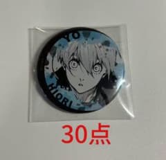 Blue Lock Jewelry Pin Badge - Hiori Hitsuji (30 pieces)