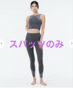 SUKALA ヨガパンツ スパッツ グレーMサイズのサムネイル