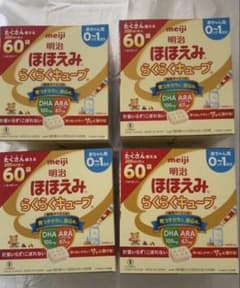 【４個セット】明治 ほほえみらくらくキューブ 200ml×60袋のサムネイル