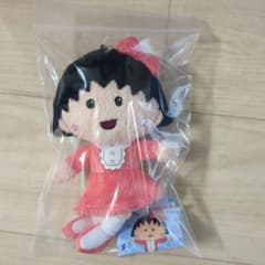 ロ*。様 【新品タグ付】ちびまる子ちゃん　ちょこんとぬいぐるみ2　さくらももこのサムネイル