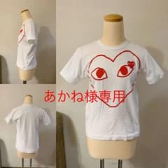 【PLAY COMME des GARCONS 】トップスのサムネイル