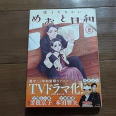 ☆u☆様 リクエスト 2点 まとめ商品のサムネイル