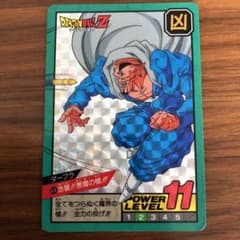 【カードダス】ドラゴンボール　No.474 ダーブラのサムネイル