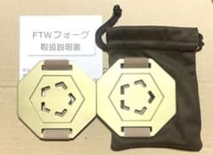 商品説明ご確認ください】FTW Gフォーグ 新品未使用 - メルカリ