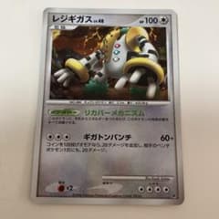 ポケモンカード レジギガス LV.48 - メルカリ