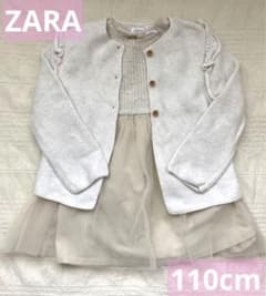 zara 110cm カーディガン　ワンピース　まとめ売りのサムネイル