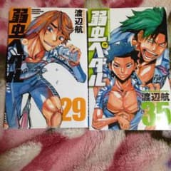 節約中⭐️さん専用のサムネイル