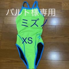 ミズノ競泳水着　XSのサムネイル