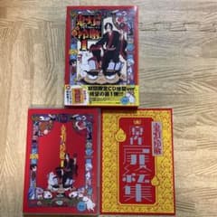 귀등의 냉철 제1권 <기간 한정 CD 지옥 Aver.>
