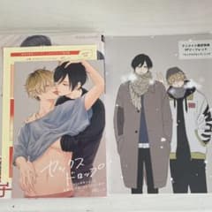 セックスドロップ　しっけ　特典　リーフレット　イラストカード　ペーパーのサムネイル
