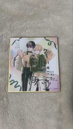 ビーボーイ35周年記念展 ミニ色紙のサムネイル