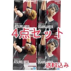 ハイキュー ポージング フィギュア 宮治 宮侑 4点セット まとめ - メルカリ
