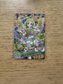 おねがいアイプリ 星4 カードぐみのサムネイル