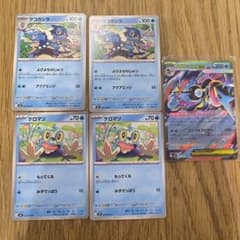 ポケモンカード トレーディングカードのサムネイル