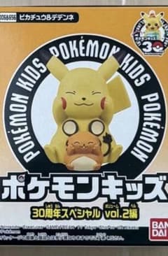 포켓몬 키즈 30주년 스페셜 vol.2 피카츄&데덴네
