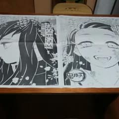 鬼滅の刃 朝日新聞のサムネイル