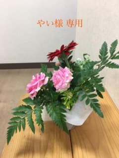 やい様専用のサムネイル