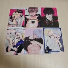 ちふゆ 小冊子 まとめ売りのサムネイル