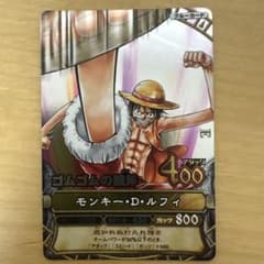 ワンピース ワンピーベリーマッチ モンキー・D・ルフィ