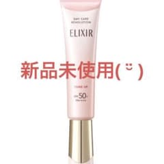 ELIXIR トーンアップ SPF50+ 35gのサムネイル