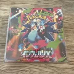 ポケモンカード インフェルノBOX未開封シュリンク付のサムネイル