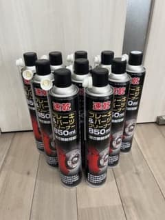 ブレーキ＆パーツクリーナー 850ml 10本セット　送料無料　未使用のサムネイル