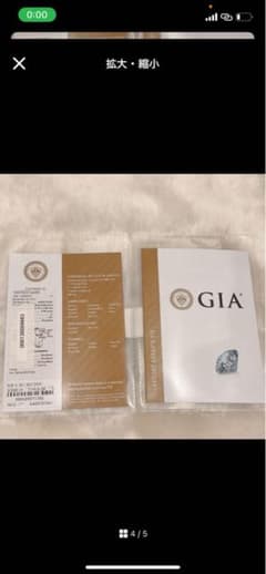 GIA ダイヤモンド ピアス E Si1 0.5+0.5 - メルカリ
