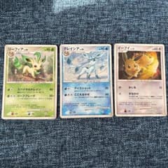 イーブイ Lv.12 グレイシア Lv.46 リーフィア Lv.40 3枚セット - メルカリ