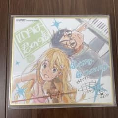 【新品未開封！非売品】四月は君の嘘 ミニ色紙 新品未開封！非売品】四月は君の嘘 ミニ色紙 - メルカリ