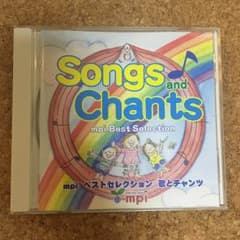 Songs and Cants CD mpi ベストセレクション 子供 英語のサムネイル