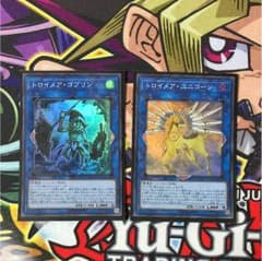トロイメア ・ユニコーン トロイメア ・ゴブリン セットのサムネイル