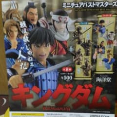 キングダムガチャミニチュアバストマスターズのサムネイル